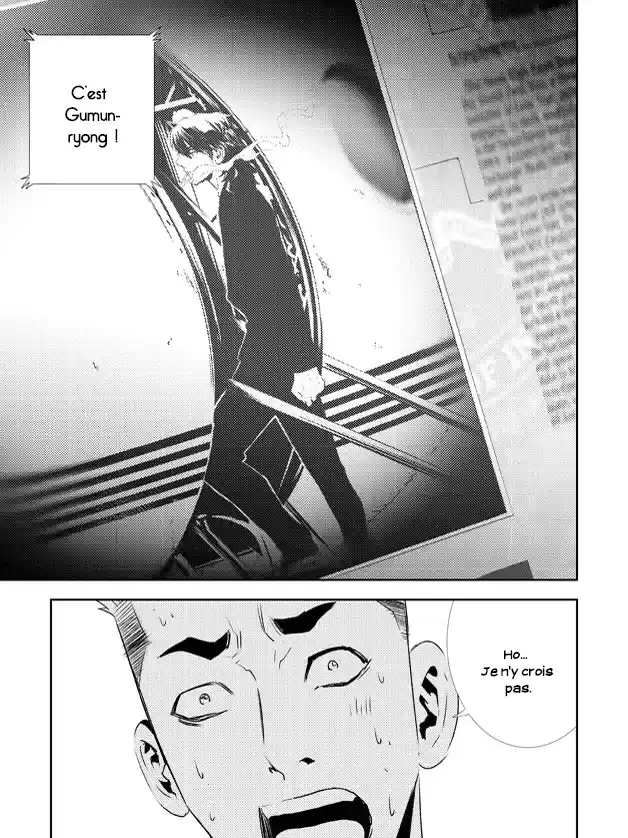 Read The Breaker New Waves FR Manga Online