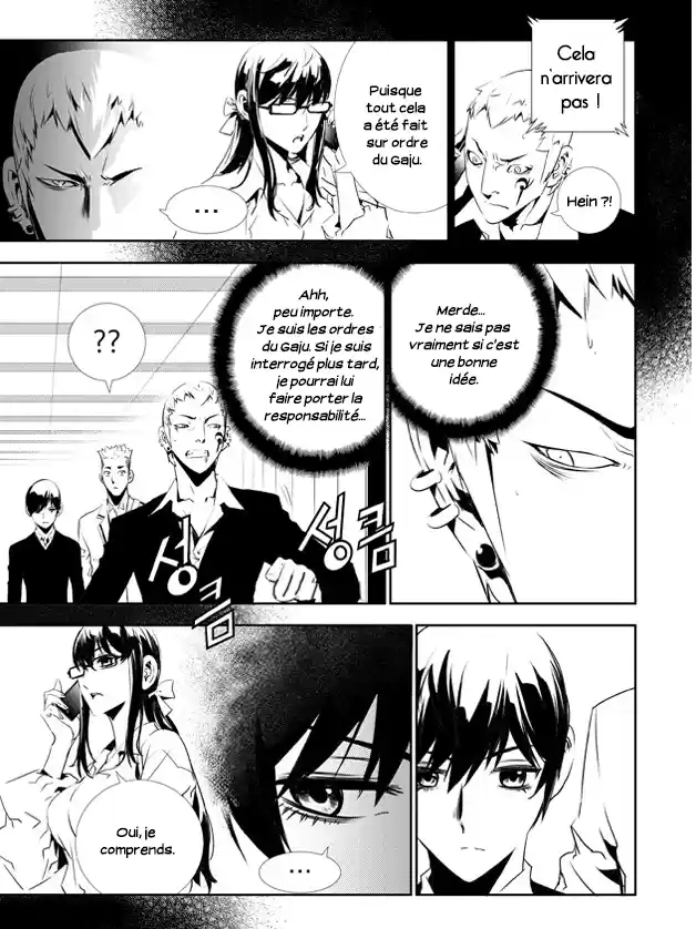 Read The Breaker New Waves FR Manga Online