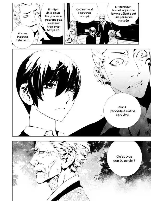 Read The Breaker New Waves FR Manga Online