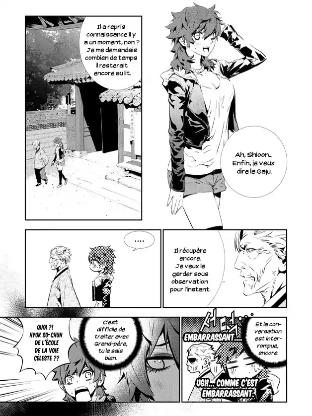 Read The Breaker New Waves FR Manga Online