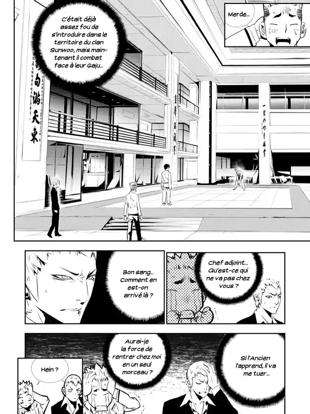 Read The Breaker New Waves FR Manga Online