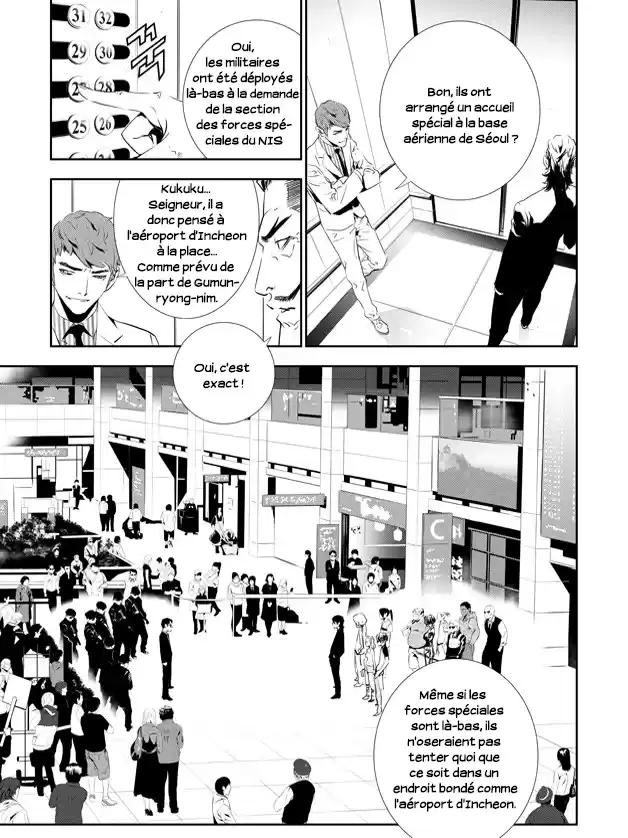 Read The Breaker New Waves FR Manga Online