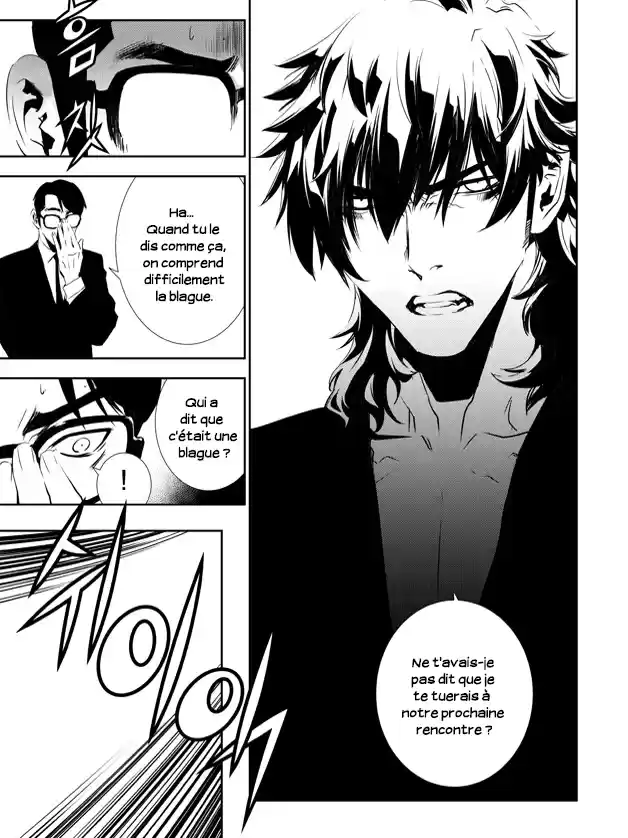 Read The Breaker New Waves FR Manga Online
