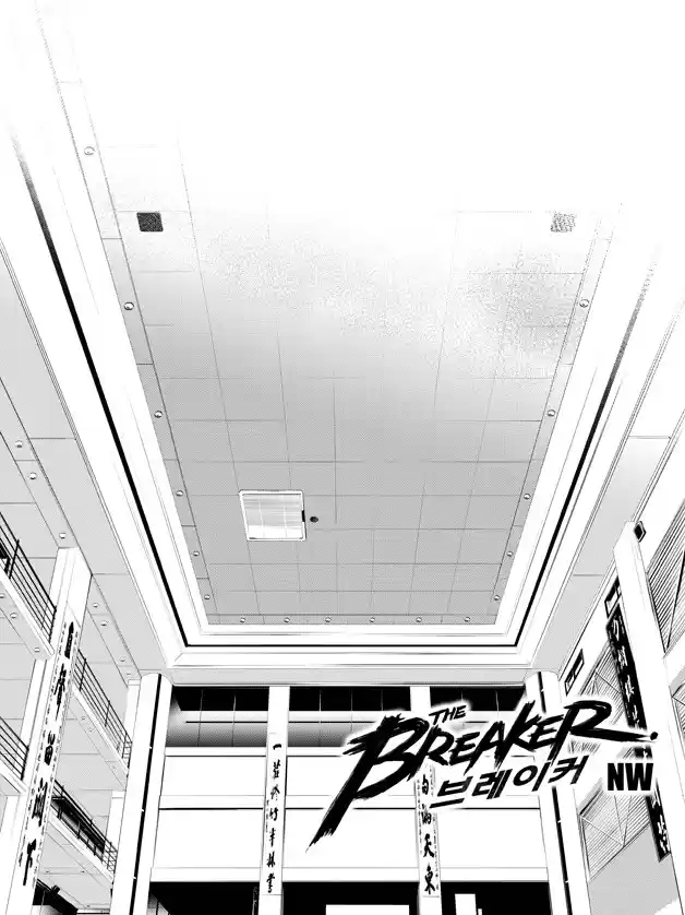 Read The Breaker New Waves FR Manga Online