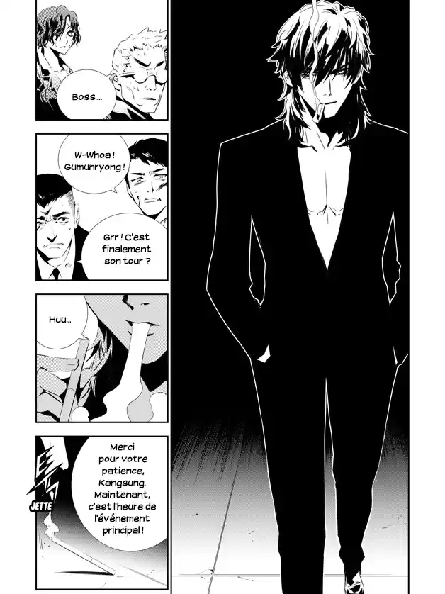 Read The Breaker New Waves FR Manga Online