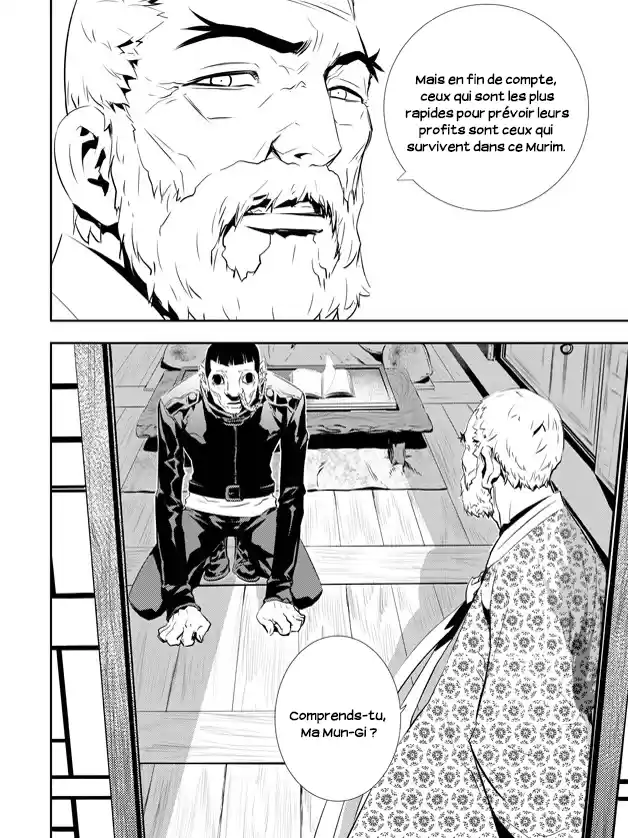 Read The Breaker New Waves FR Manga Online