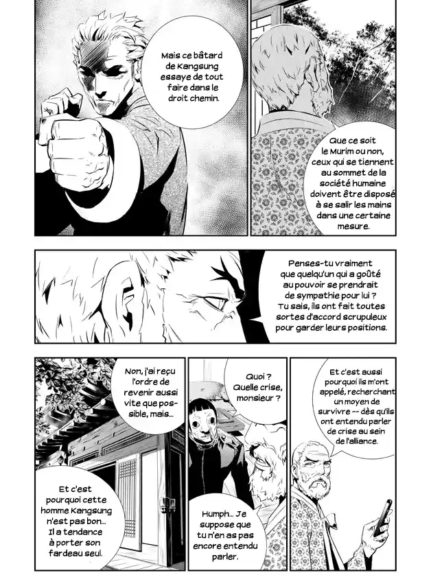 Read The Breaker New Waves FR Manga Online