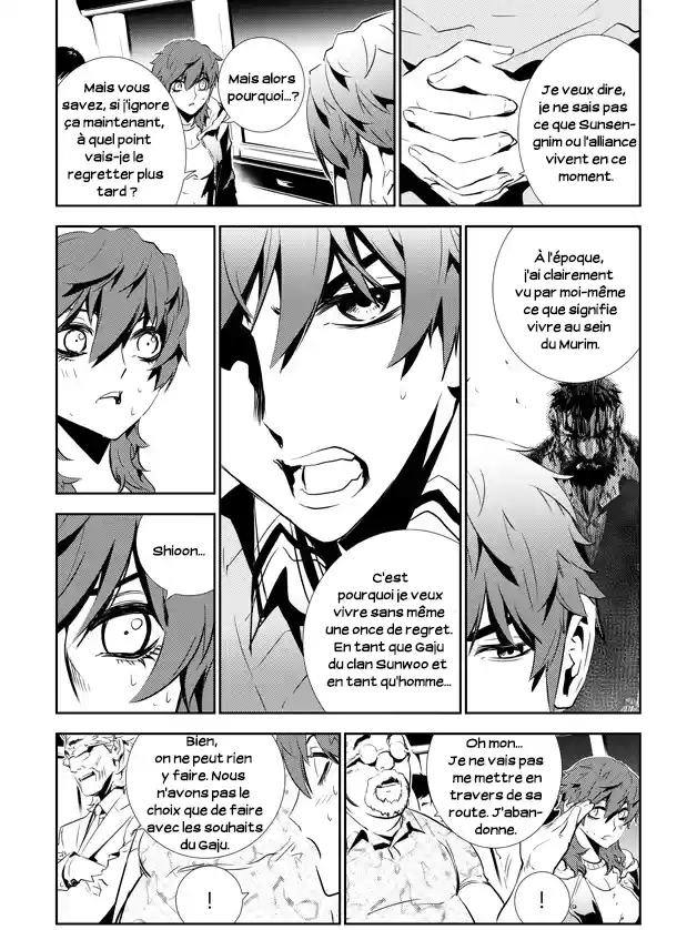 Read The Breaker New Waves FR Manga Online
