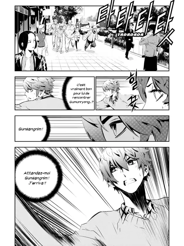 Read The Breaker New Waves FR Manga Online
