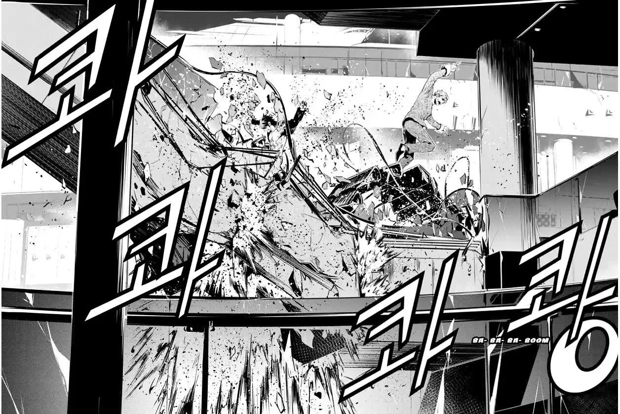 Read The Breaker New Waves FR Manga Online