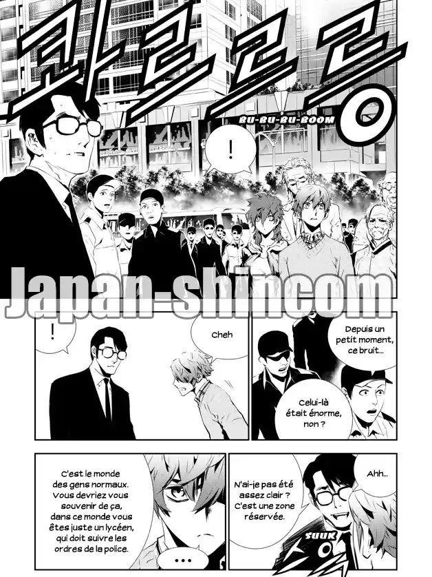 Read The Breaker New Waves FR Manga Online
