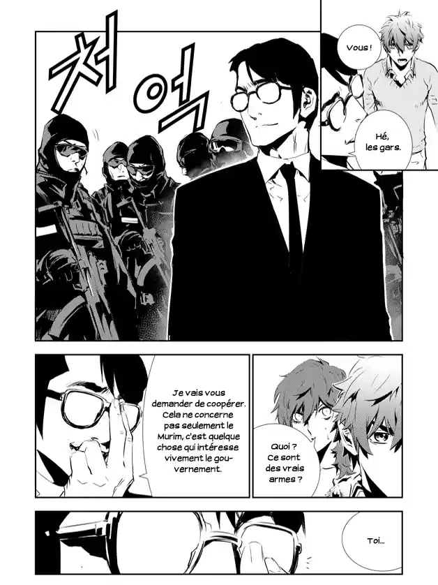 Read The Breaker New Waves FR Manga Online
