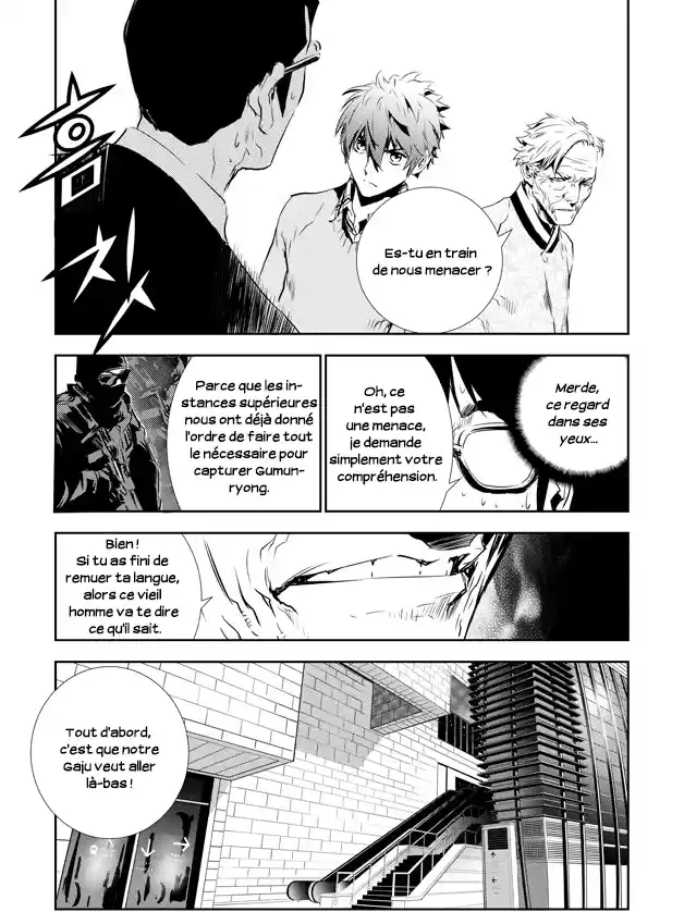 Read The Breaker New Waves FR Manga Online