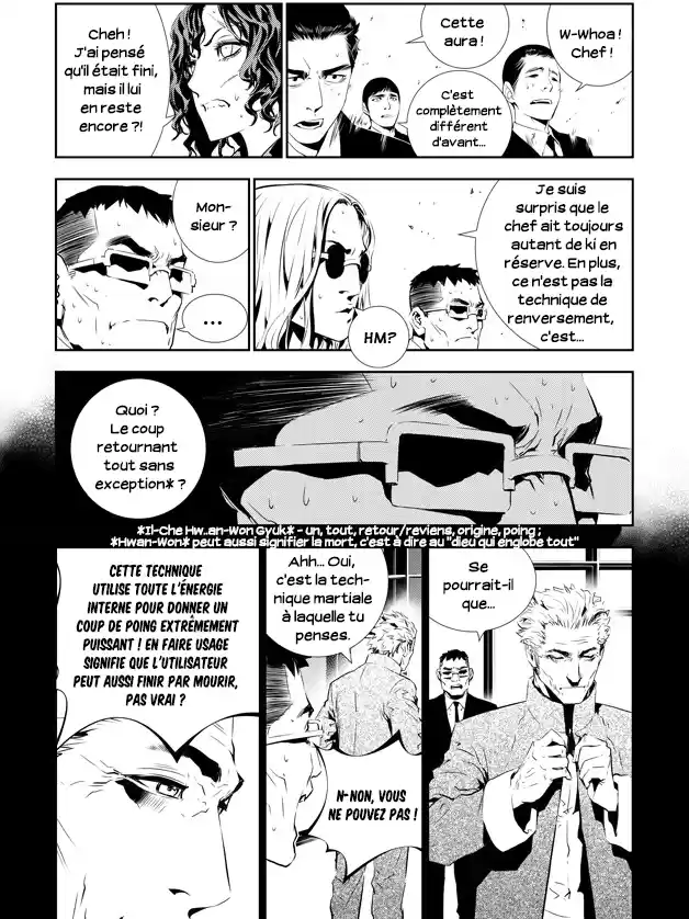Read The Breaker New Waves FR Manga Online