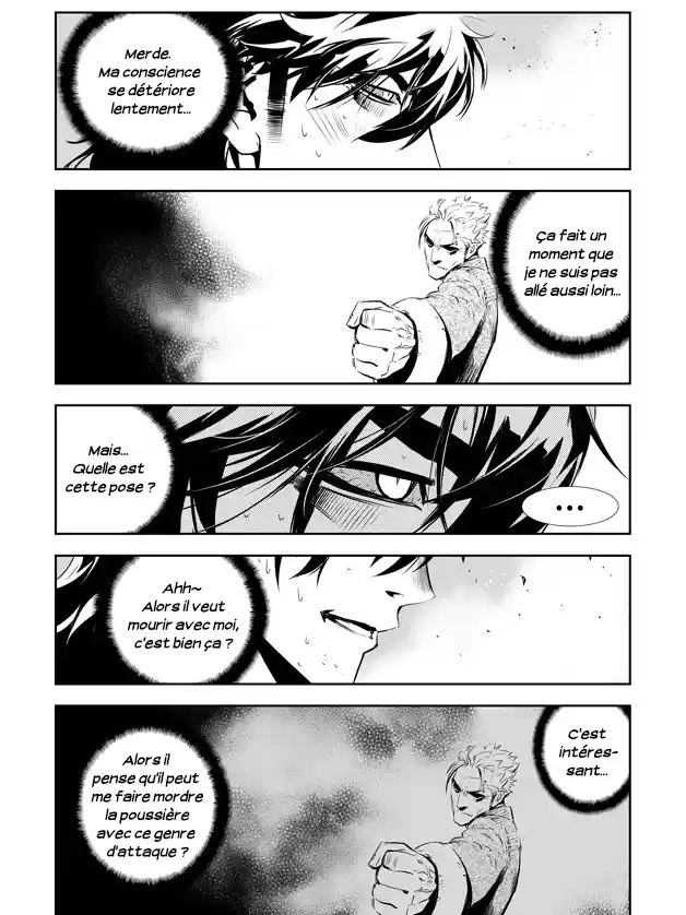 Read The Breaker New Waves FR Manga Online