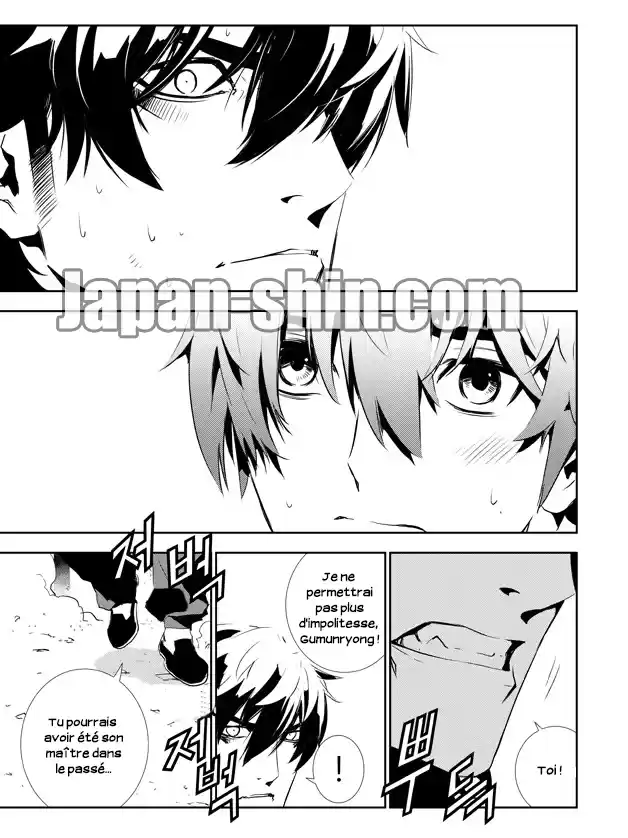Read The Breaker New Waves FR Manga Online
