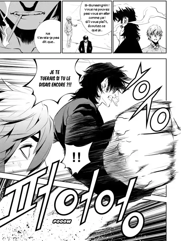 Read The Breaker New Waves FR Manga Online