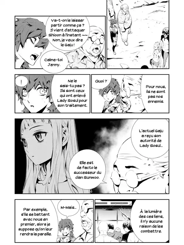 Read The Breaker New Waves FR Manga Online