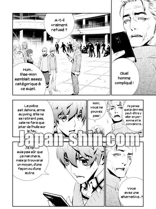 Read The Breaker New Waves FR Manga Online