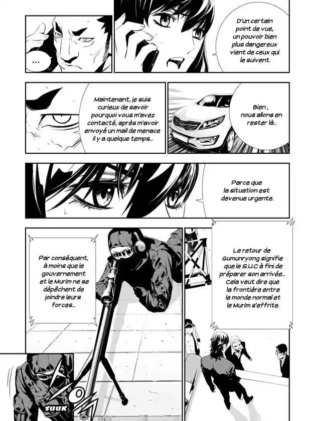 Read The Breaker New Waves FR Manga Online