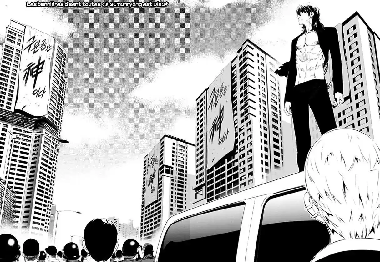 Read The Breaker New Waves FR Manga Online