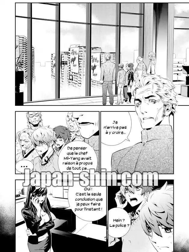 Read The Breaker New Waves FR Manga Online