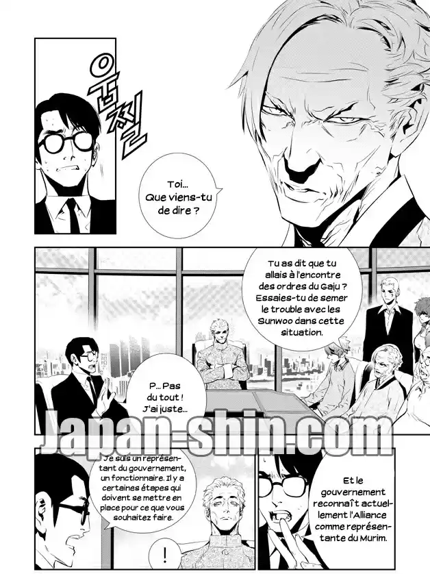 Read The Breaker New Waves FR Manga Online