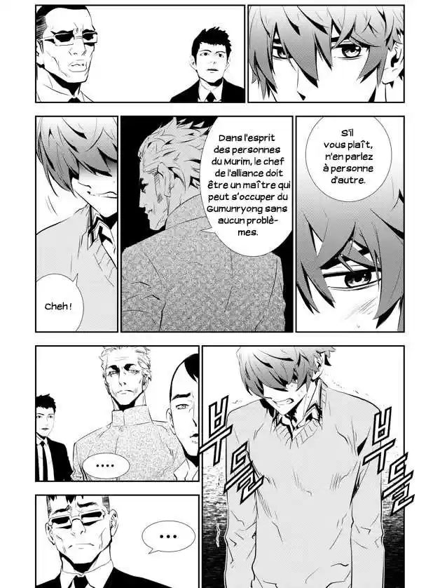 Read The Breaker New Waves FR Manga Online