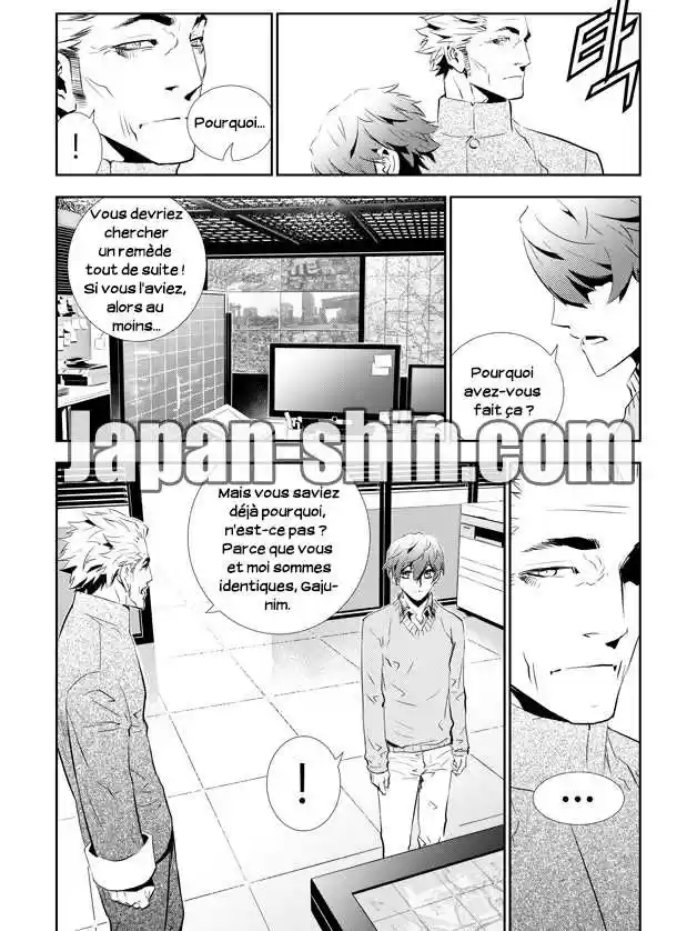 Read The Breaker New Waves FR Manga Online