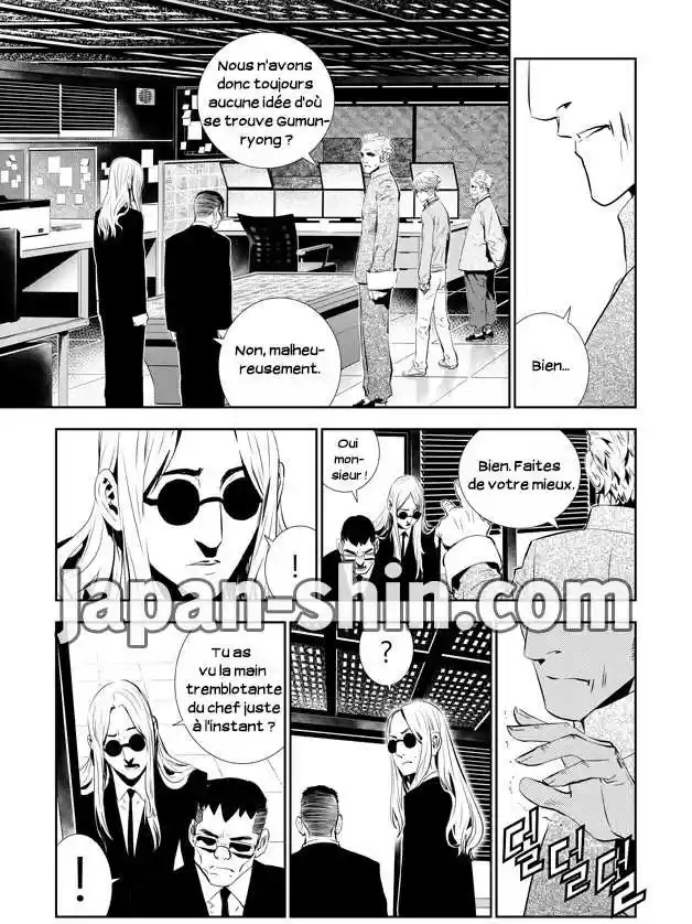 Read The Breaker New Waves FR Manga Online