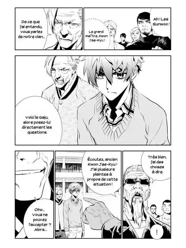 Read The Breaker New Waves FR Manga Online