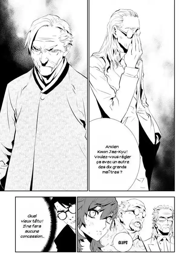 Read The Breaker New Waves FR Manga Online