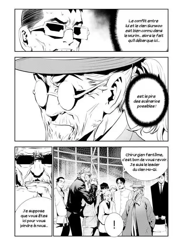 Read The Breaker New Waves FR Manga Online