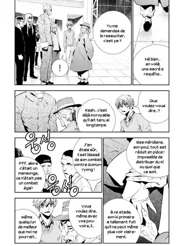 Read The Breaker New Waves FR Manga Online