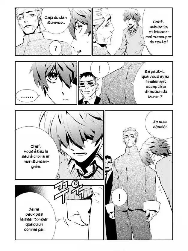 Read The Breaker New Waves FR Manga Online