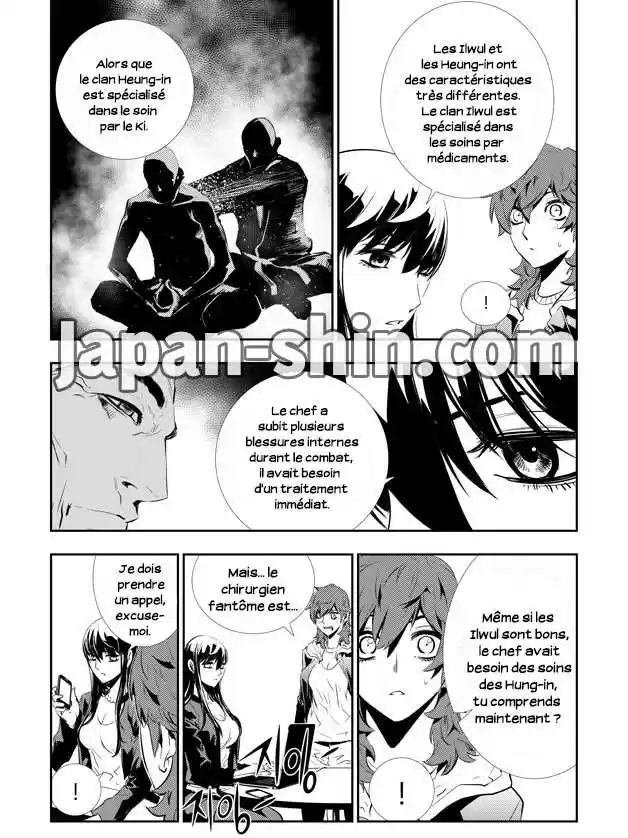 Read The Breaker New Waves FR Manga Online