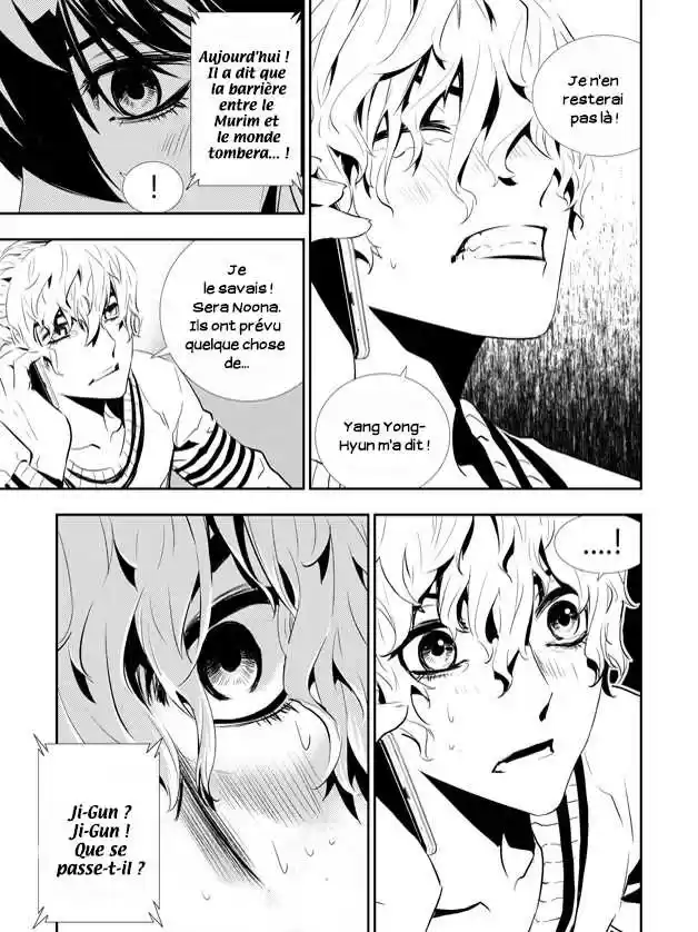 Read The Breaker New Waves FR Manga Online