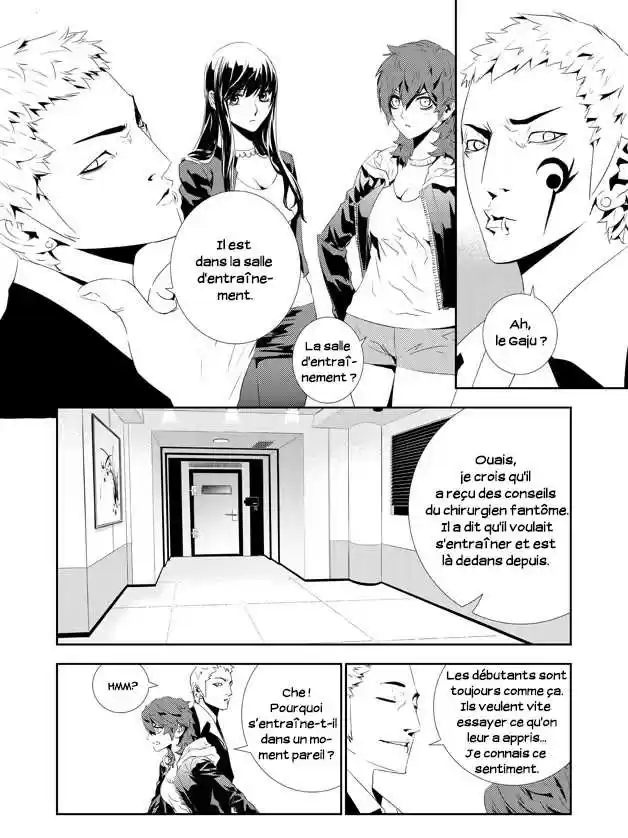 Read The Breaker New Waves FR Manga Online