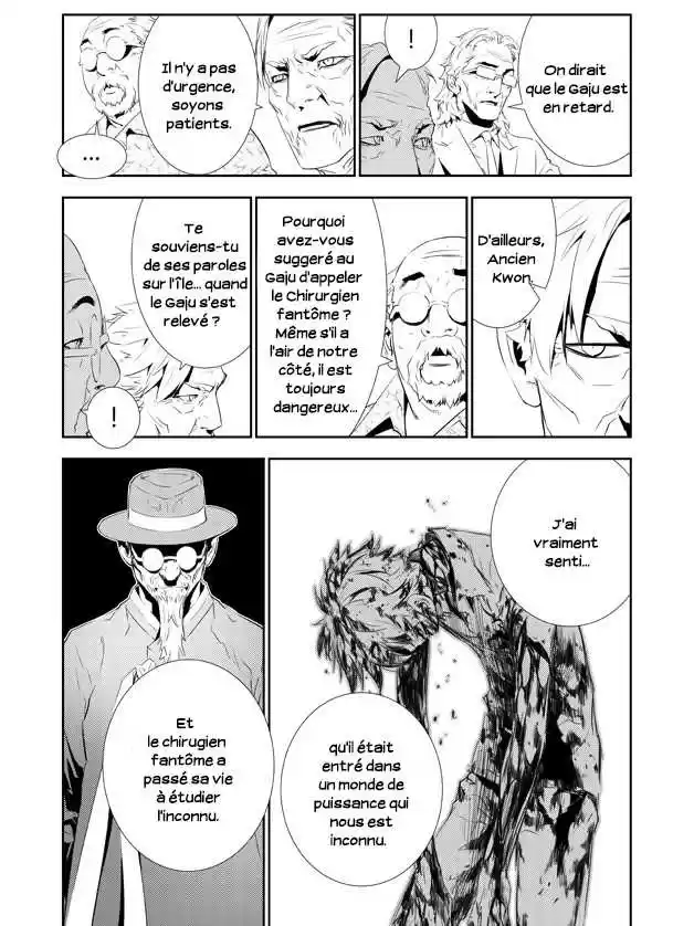 Read The Breaker New Waves FR Manga Online