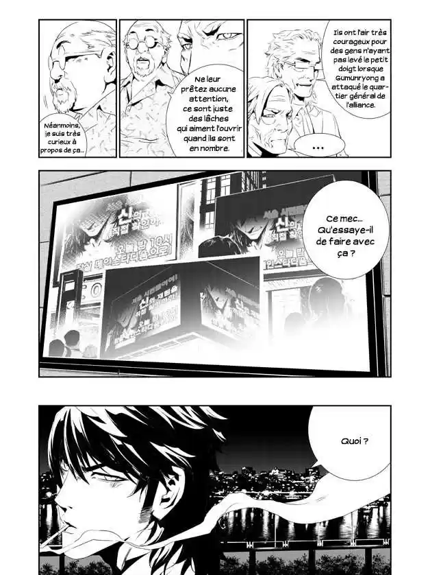 Read The Breaker New Waves FR Manga Online