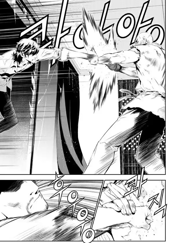 Read The Breaker New Waves FR Manga Online