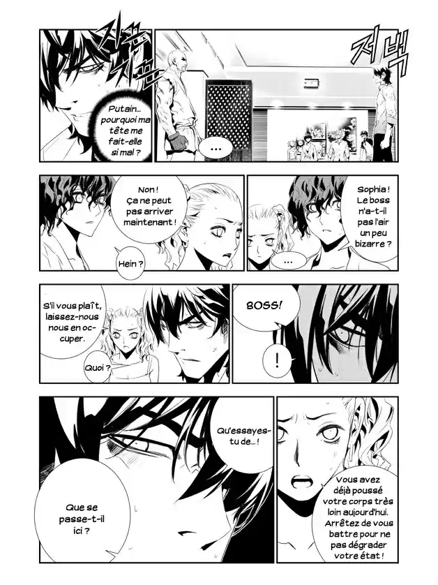 Read The Breaker New Waves FR Manga Online