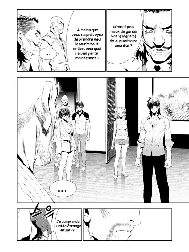 Read The Breaker New Waves FR Manga Online