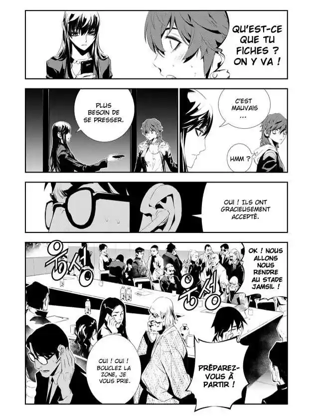 Read The Breaker New Waves FR Manga Online