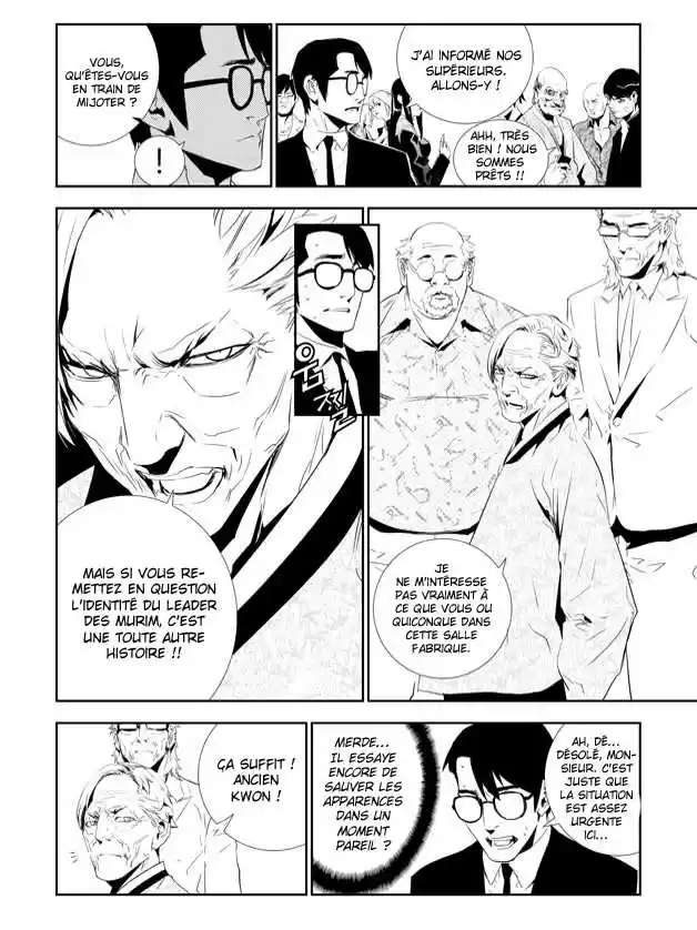 Read The Breaker New Waves FR Manga Online