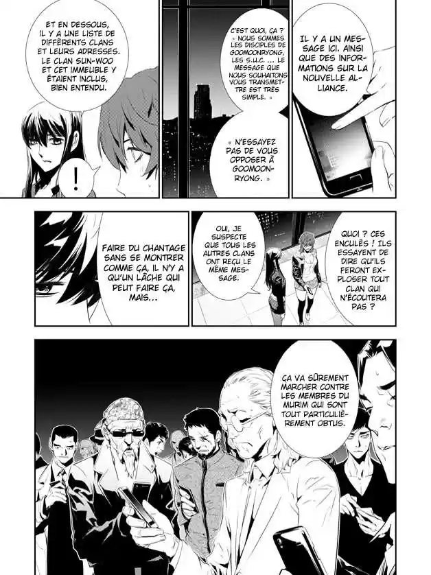 Read The Breaker New Waves FR Manga Online