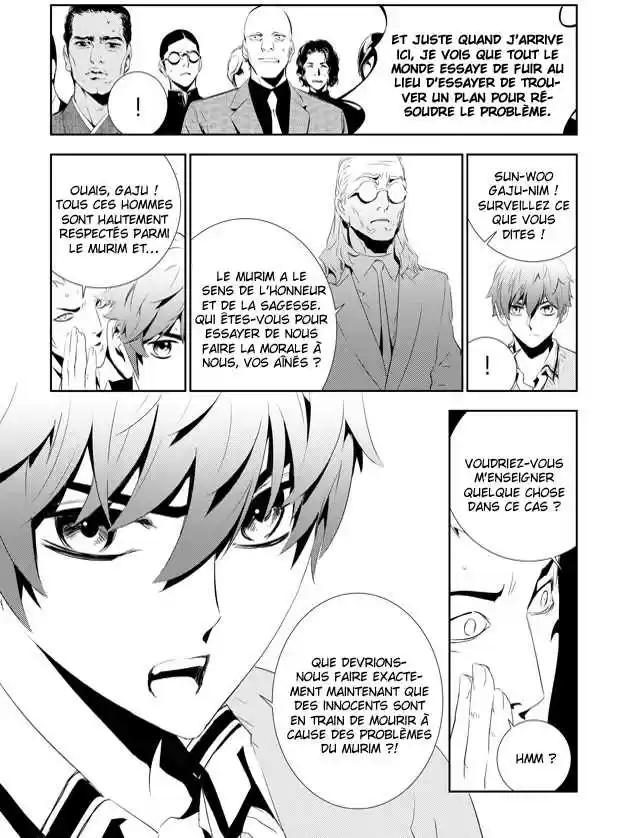 Read The Breaker New Waves FR Manga Online
