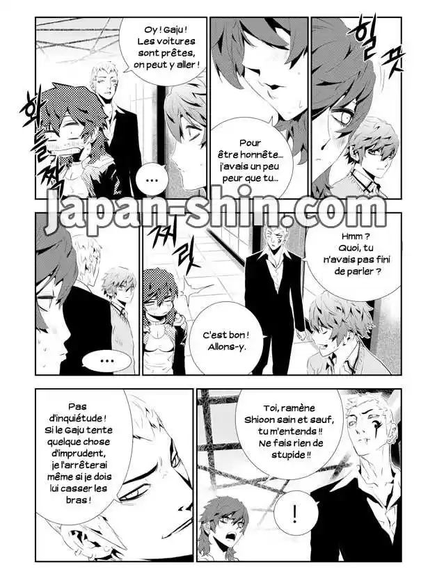 Read The Breaker New Waves FR Manga Online