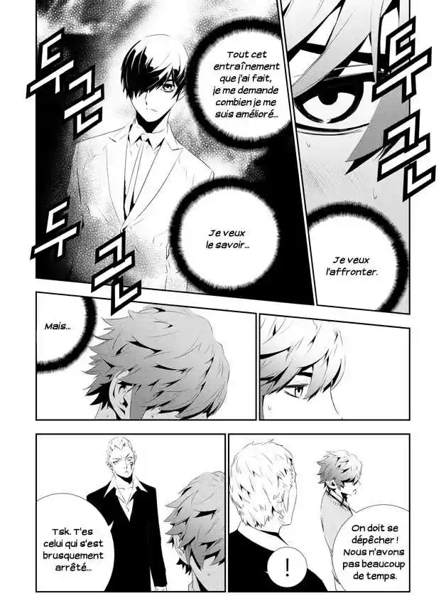 Read The Breaker New Waves FR Manga Online