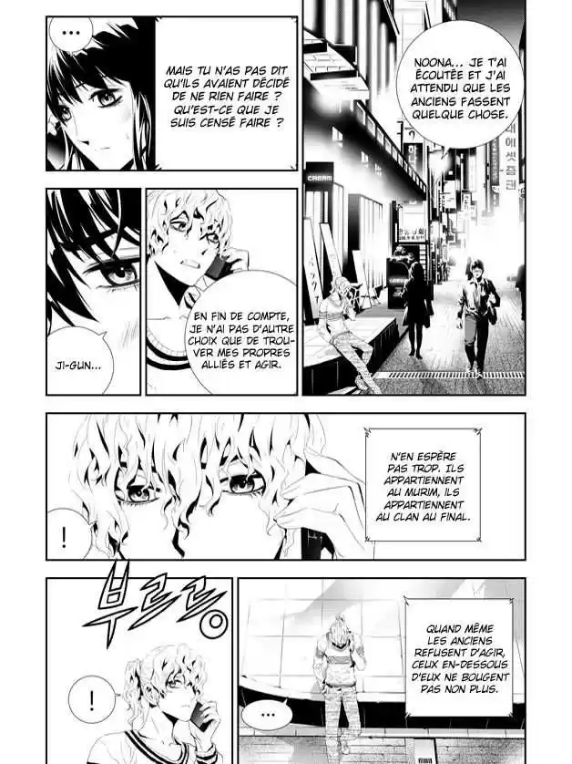 Read The Breaker New Waves FR Manga Online